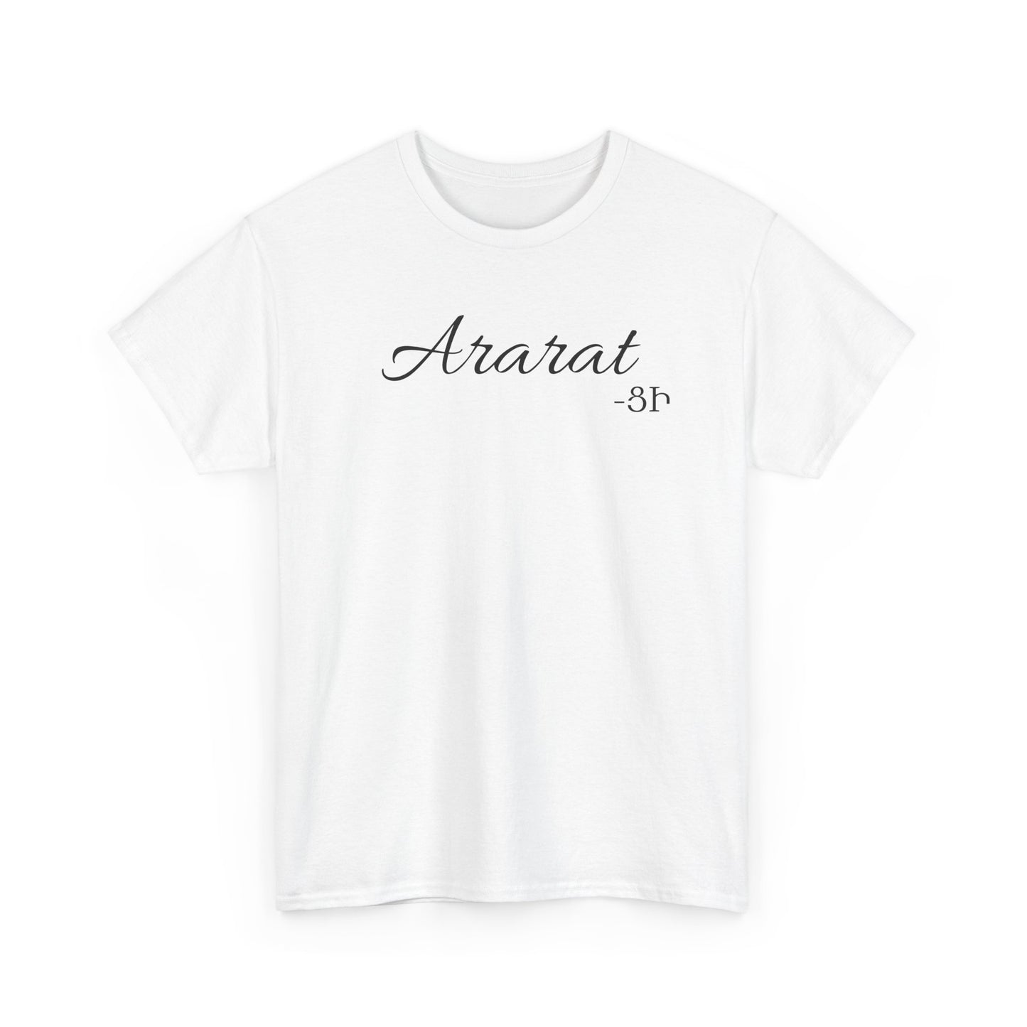 Ararat Unisex Heavy Cotton Tee