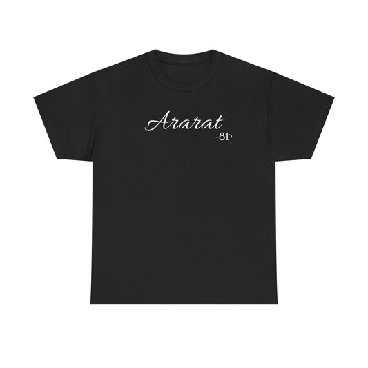 Ararat Unisex Heavy Cotton Tee