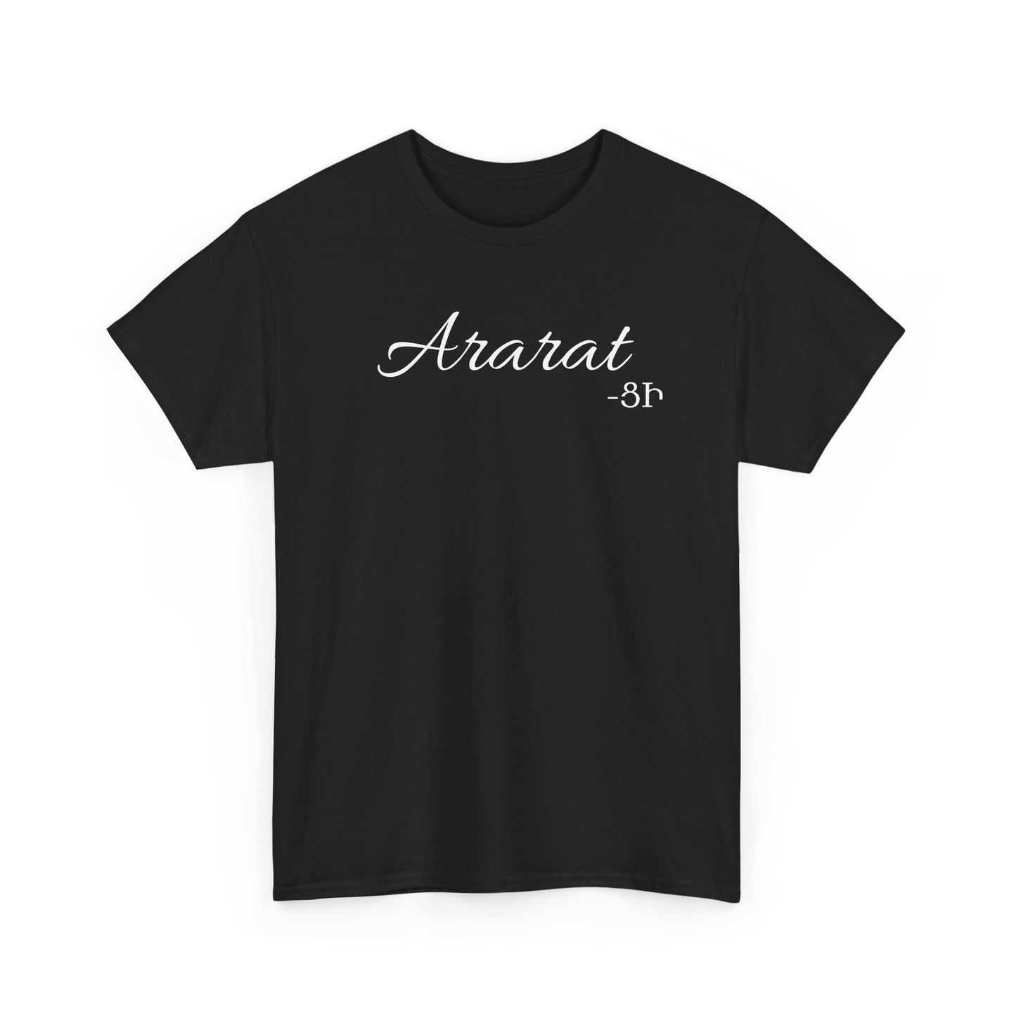 Ararat Unisex Heavy Cotton Tee