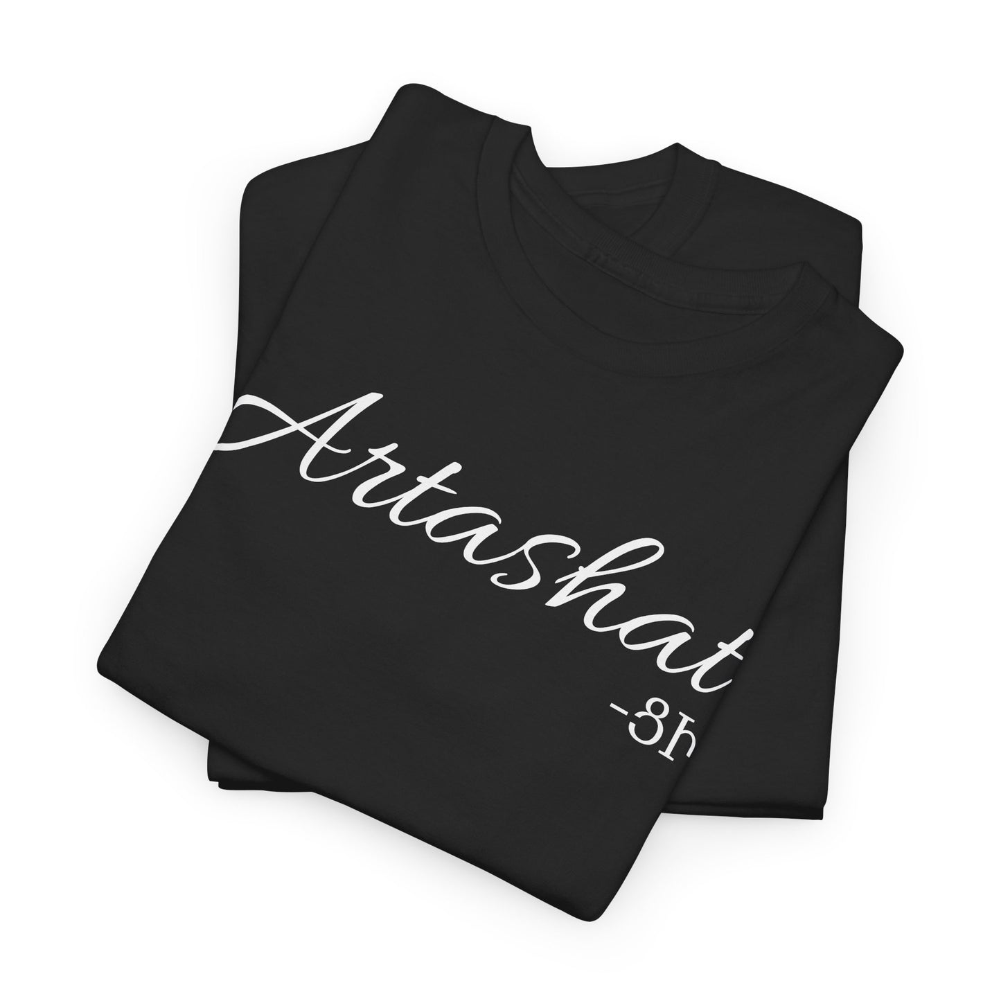 T-Shirt - Artashat ՑԻ Armenian Design Unisex Heavy Cotton Tee